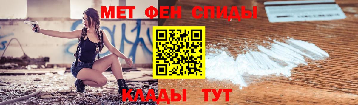 АМФ Розовый Чебаркуль