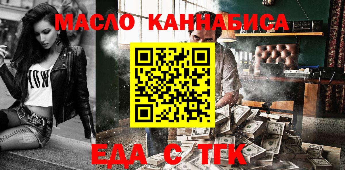 Canna-Cookies конопля  Вход с VPN  Чебаркуль 