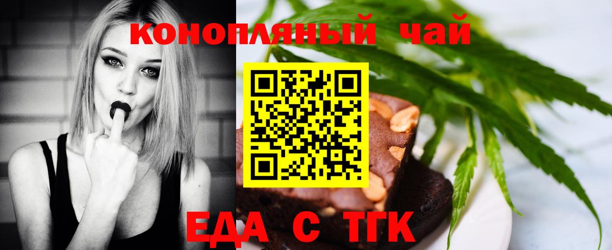 Наркошоп  Кодеин  МДМА  Чебаркуль  ГАШИШ  ГЕРОИН  Вход с VPN  A PVP СК кристаллы  COCAIN  Меф кристаллы 