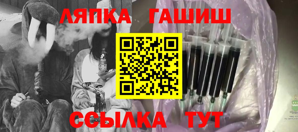ГАШ индика сатива  Вход с VPN  ГАШ AMNESIA HAZE  Чебаркуль 