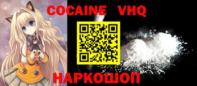 меф Нальчик