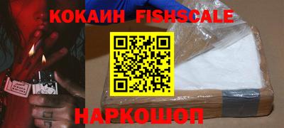мефедрон Наро-Фоминск