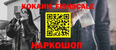 меф Нальчик