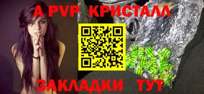 меф Нальчик