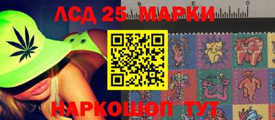 индика Нарткала