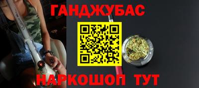 мефедрон Наро-Фоминск