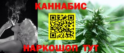 мефедрон Наро-Фоминск