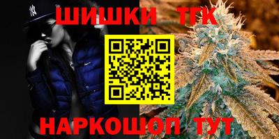 мефедрон Наро-Фоминск