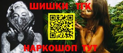 меф Нальчик