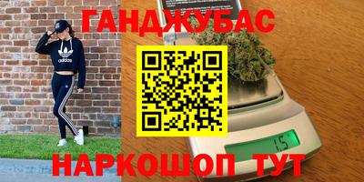 меф Нальчик