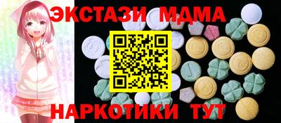 мефедрон Наро-Фоминск