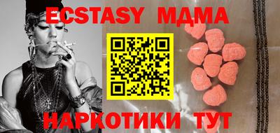 спайс Коммунар