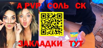мефедрон Наро-Фоминск
