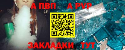 мефедрон Наро-Фоминск