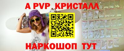 мефедрон Наро-Фоминск