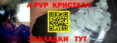 меф Нальчик