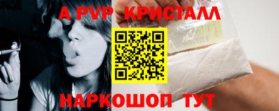 мефедрон Наро-Фоминск
