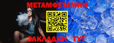 мефедрон Наро-Фоминск