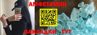 меф Нальчик