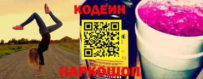 мефедрон Наро-Фоминск