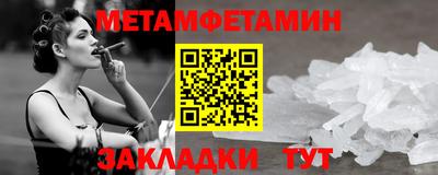 мефедрон Наро-Фоминск