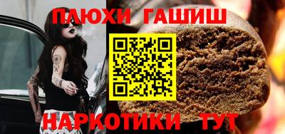 меф Нальчик