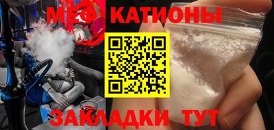 индика Нарткала