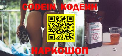 мефедрон Наро-Фоминск