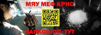 первитин Конаково