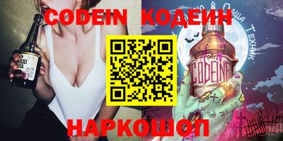 мефедрон Наро-Фоминск