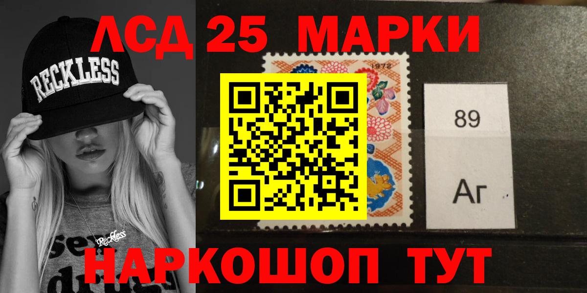 ЛСД экстази кислота  Вход с VPN  Чебаркуль  Лсд 25 экстази кислота 