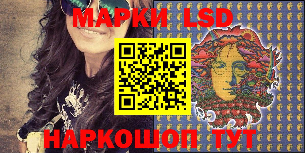 Чебаркуль  Марки NBOMe 1,8мг  Марки NBOMe  Вход с VPN 