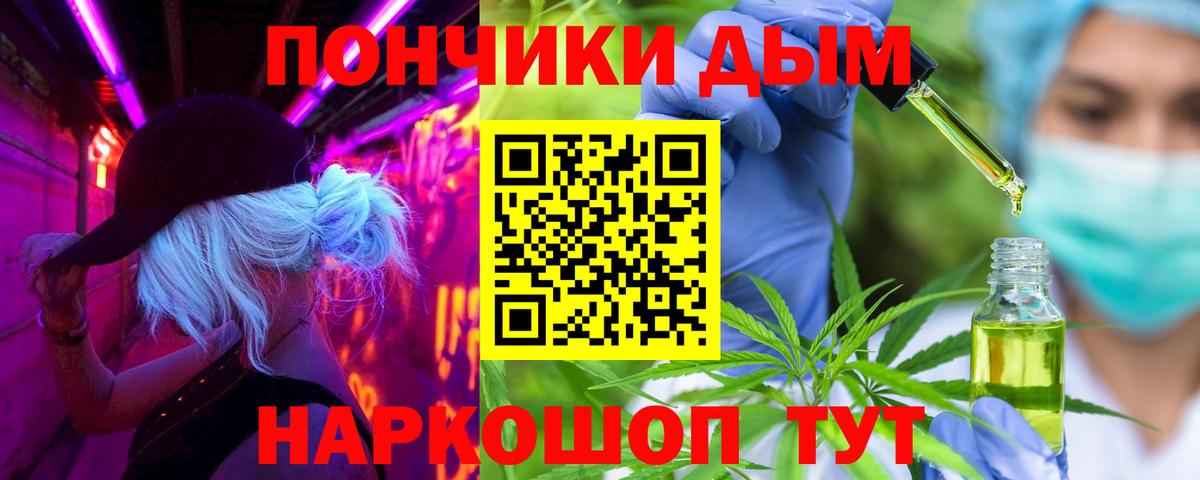 Марихуана OG Kush  Конопля White Widow  Вход с VPN  МАРИХУАНА Ganja  Бошки Шишки Amnesia  Чебаркуль 