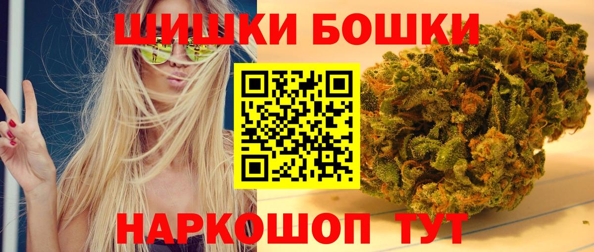 ГАШ Чебаркуль